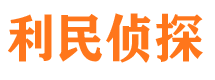 老河口外遇出轨调查取证